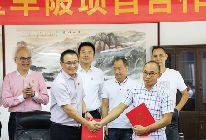车陂签约.jpg