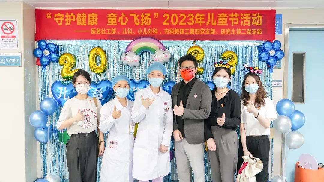 新闻中心-六一.jpg