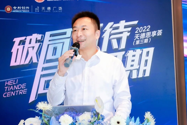 思享荟第三期.jpg